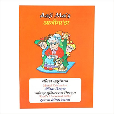 Dalit Women'S Education In Modern India Double Discrimination(English, Paperback, Shailaja Paik)