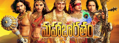 

Mahabharatham (Star Ma) -Telugu- All 198 Episodes-21 DVDs-720 Pixel MP4 Hd Video Quality ( Play Only On HDMI Port facility dvd Players) 1(DVD Telugu)