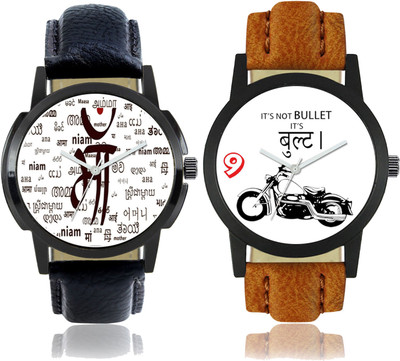 

bilmo Stylish Leather Strap Watch 4 Watch - For Men