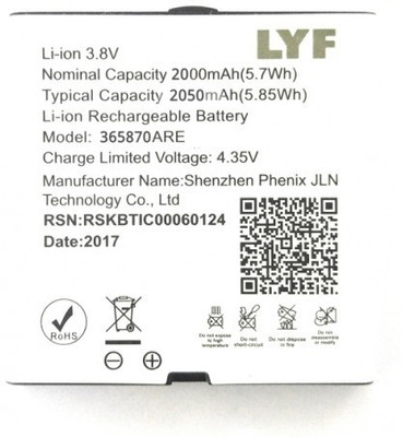 LYF WIND 5 Battery( )