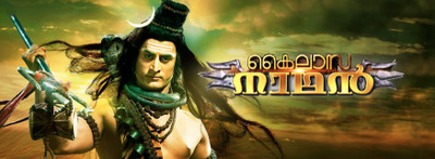 

Kailasanathan-Malayalam-Asianet Tv Show-All 746 Episodes-480 Pixel 1(DVD Malayalam)