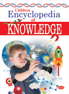 encyclopedia for kids-Children Encyclopedia of Knowledge_Red  - encyclopedia for children(English, Hardcover, Shanti Publications)