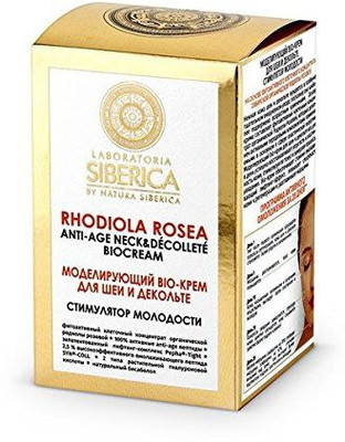 

Natura Siberica moisturizer cream(50 ml)