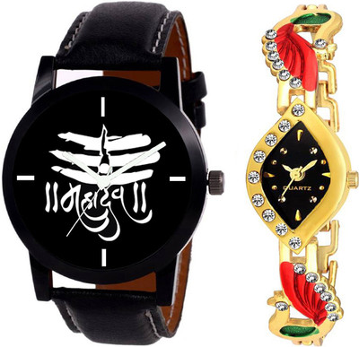 

Skmi ~MAHADEV~ Printed Dial With Golden KUNDAN Morni Designer Couple Watch For Boys And Girls Watch - For Men & Women