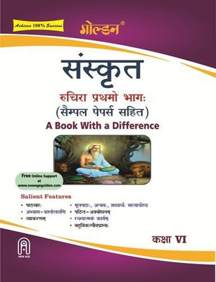 Golden Sanskrit Vi  - A Book with the Difference(English, Paperback, Gupt Parmanand Dr.)