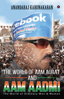 The World of Aam Aurat and Aam Aadmi  - The World of Ordinary Men & Women(English, Paperback, Anandaraj Karunakaran)