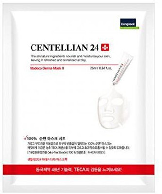 

DONGKOOK Centellian Super Rich Moisturizing(20.12 ml)