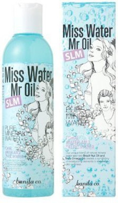 Beautyshop Skin Essence Lotion(200 ml)