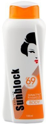 

Kojiesan New Just Released Imported KojieSan Sunactyl Body Lotion(150 ml)