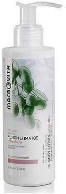 

Macrovita Body Lotion Refreshing Olive Oil & Verbena(200 ml)