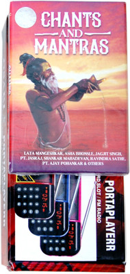

osaki PORTAPLAYERR PLUS CHANTS & MANTRAS PORTAPLAYERR PLUS (+) CHANTS & MANTRAS (RED) 16 GB MP3 Player(Red, 35 Display)