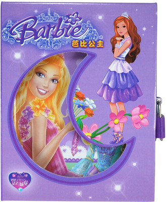 

Aarvi Regular Diary(Cartoon Character, Purple)