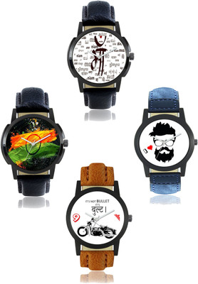 Bilmo New Stylish Leather Strap Watch1 (17)A Watch - For Men