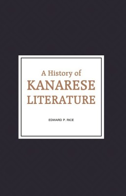 A History of Kanarese Literature(English, Hardcover, P Edward Rice)