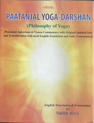 Patanjal Yoga Darshan -Paatanjal-Aphorism & Vyaasa commentary with original Sanskrit text & transliteration with Lucid English translation and Vedic commentary(English, Sanskrit, Hardcover, Satish Arya) Patanjal Yoga Darshan -Paatanjal-Aphorism & Vyaasa commentary with original Sanskrit text & transliteration with Lucid English translation and Vedic commentary(English, Sanskrit, Hardcover, Satish Arya)