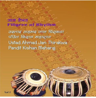 

Filigree of Rhythm Tabla Vol 1 dvd DVD Standard Edition(English - Verious)