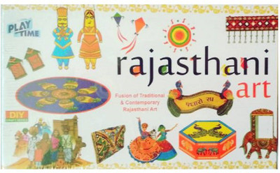 

P17 collection Rajasthani Art (Fusion of traditional s contemporary Board Game