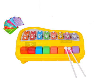 

Jack Royal Big Xylophone-yellow-(musical-piano-8-keys) Music Box
