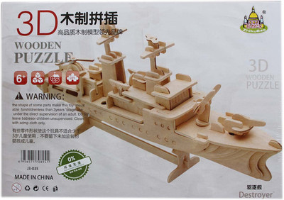 

Tootpado 3D Wooden Puzzle Destroyer - (1TNG105) DIY Games(1 Pieces)