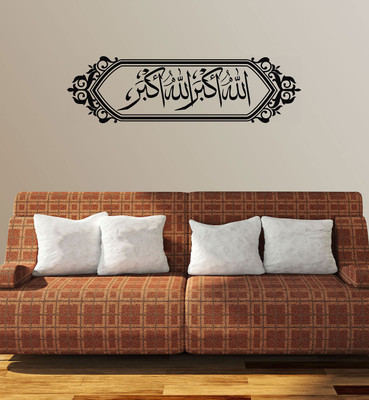

New Way Decals wall sticker Vinyl Sticker(Pack of 1), Black