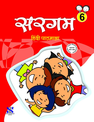 Sargam Textbook- 6 Class 6(Hindi, Paperback, Jayshree Iyengar, Geeta Buddhiraja)
