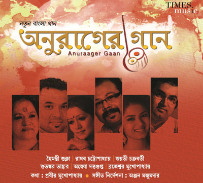 

Anuraager Gaan Audio CD Standard Edition(Bengali - Haimanti Sukla, Subhankar Bhaskar, Anwesha Dutta Gupta, Brajeswar Mukherjee, Raghab Chatterjee, Jayati Chakraborti)