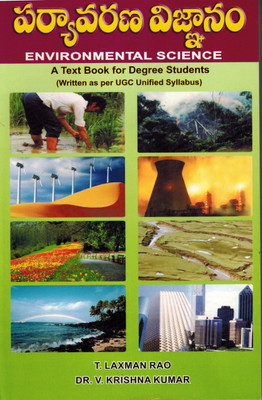 Environmental Science(Paperback, Telugu, Dr V Krisna Kumar, T Laxman Rao)