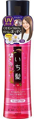 

ICHIKAMI Japanese Shampoo Stone Firy Straight Waso Mist(150 ml)