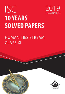 Ray And Martin Books For Class 12 Arts