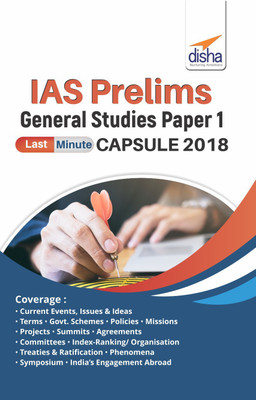 IAS Prelims General Studies Paper 1 Last Minute Capsule(English, Paperback, unknown)