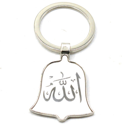 

Faynci Bell Design ALLAH Key Chain Gifting for Ramadan, Eid Key Chain