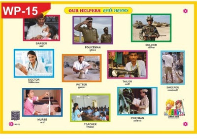 

Aadi Publications Wooden Our Helpers Puzzle Tray with Picture Examples with Knobs (12cm x 16cm) (Multi Color)(1 Pieces)