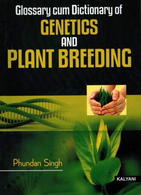 Glossary Cum Dictionary Of Genetics And Plant Breeding(English, Paperback, Phundan Singh)