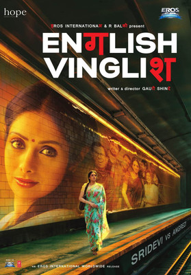 

English Vinglish DVD(DVD Hindi)