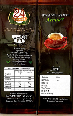 Maharashtra Tea Maharashtra Special (Mamaory Tea) Black Tea(1 kg, Pouch)