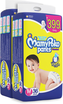 mamy poko pants medium offers
