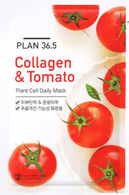 

Plan 36.5 Cell Daily Mask 10+2 ( 23 ml Each)(276 ml)
