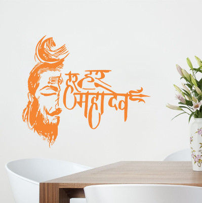 StickerYard 71 cm Har Har Mahadev Removable Sticker(Pack of 1)