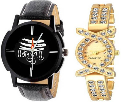 HN Enterprise MBA2504 "MAHADEV" BLACK DIAL Watch - For Men & Women
