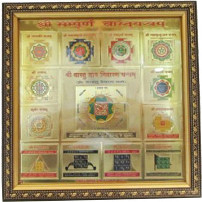 Kesar Zems Shree Sampurna Vastu Yantra On Foil Paper with Frame Plated Yantra