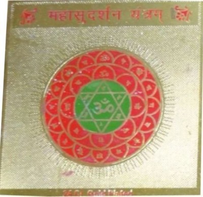 Kesar Zems Golden Plated Maha Sudarshan Yantra Plated Yantra