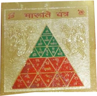 Kesar Zems Golden Plated Maruti Yantra Plated Yantra