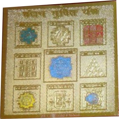 Kesar Zems Golden Plated Bandhan Mukti Yantra Plated Yantra