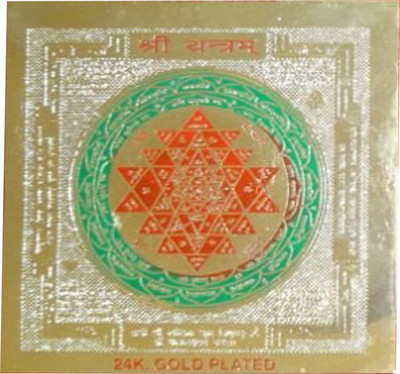 Home Decor And Festive Needs Buy Yantra Home Decor And Festive Needs Online In India