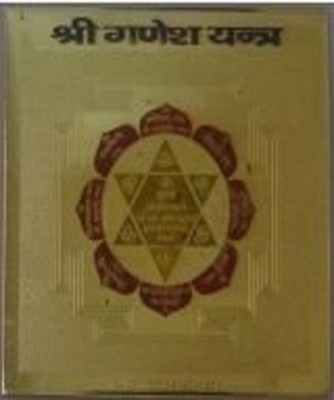 Kesar Zems Golden Plated Ganesh Yantra Plated Yantra