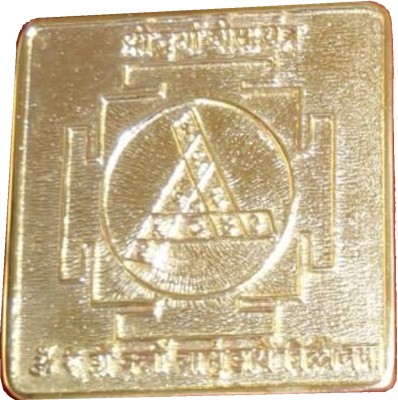 Kesar Zems Golden Plated Panch Dhatu Durga Bhisha Yantra Plated Yantra