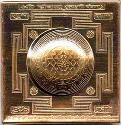 Kesar Zems Copper Plated Kurm Prushtha Shree Yantra Copper Yantra