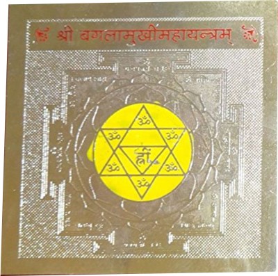 Kesar Zems Golden Plated Bagala Mukhi Maha Yantra Plated Yantra