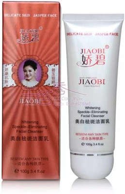 

jiaobi orginal Face Wash(70 ml)