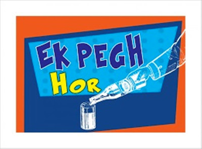 

Funcart Ek pegh hor Photo Booth Board(Wedding, Bachelorette, Party, Birthday)